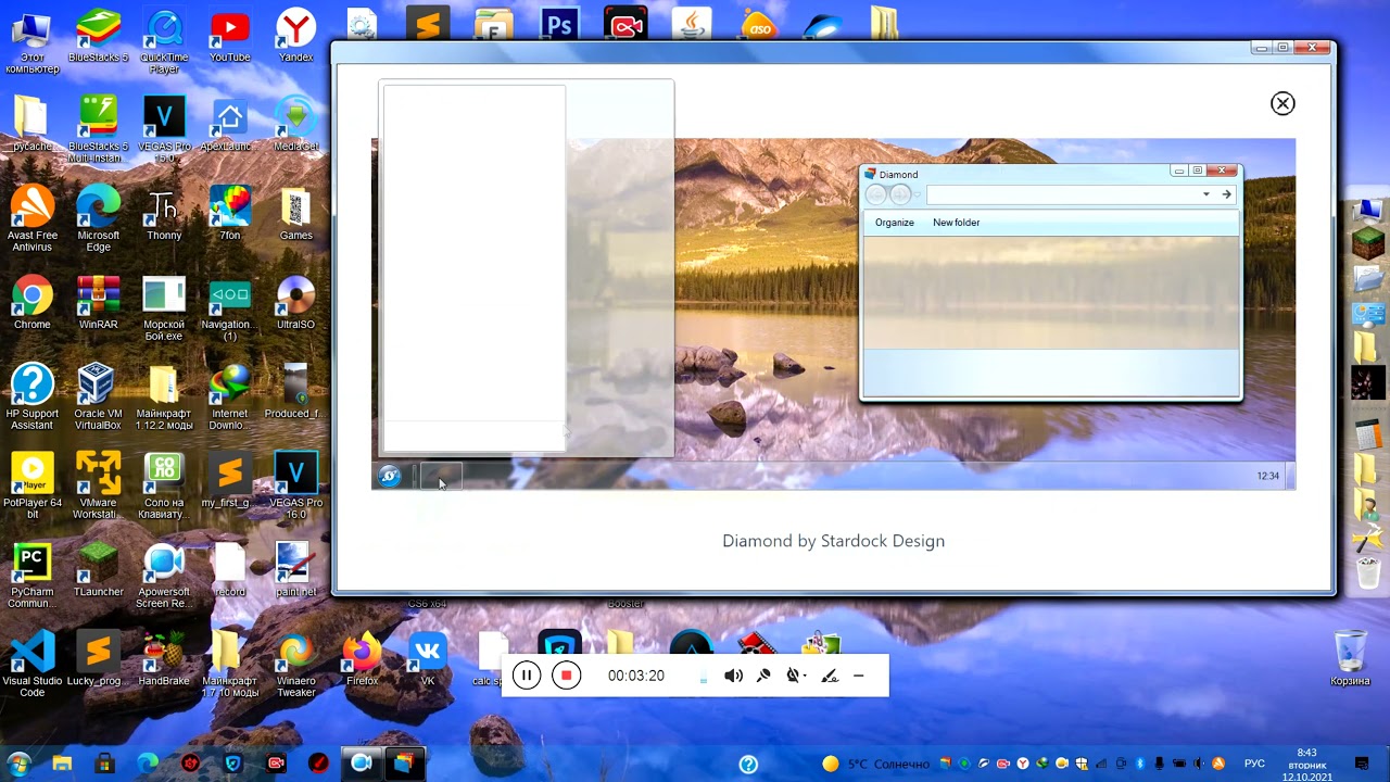 5 лучших и красивых тем для WindowBlinds 10.