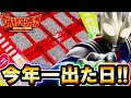【新台】ぱちんこウルトラマンティガ 『突入率100%のティガは何発出る？』【パチンコ新台】【オッケー】