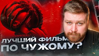 🔴 Новый ЧУЖОЙ! ВЕНОМ 3 Эль Фаннинг в новом ХИЩНИКЕ новости кино | В конце стрима смотрим кино