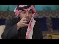 ياسر التويجري يسعد صباح الشامخات الشواهيق روس الجبال النايفات المطله ياسر التويجري يسعد صباح الشامخات الشواهيق روس الجبال النايفات المطله
