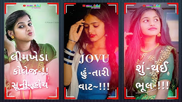 𝐃𝐢𝐥𝐢𝐩 𝐛𝐚𝐫𝐢𝐚 𝐧𝐞𝐰 𝐭𝐢𝐦𝐥𝐢 𝐬𝐭𝐬𝐭𝐮𝐬 || Arjun patel new whatsapp status|| somabhai baria new status...
