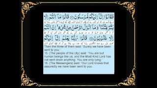 Surah yaseen/yasin (full) by nassim ...