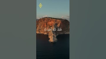 سورة الأعلى الآيات 1-9 🎧 تلاوة خاشعة | أحمد العجمي