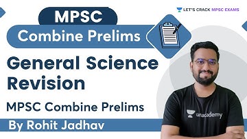 MPSC Combine Prelim Exam |  General Science Revisioni | MPSC | Rajyaseva | Combine | Rohit Jadhav