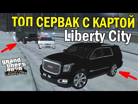 Video: Epizódy Z Liberty City
