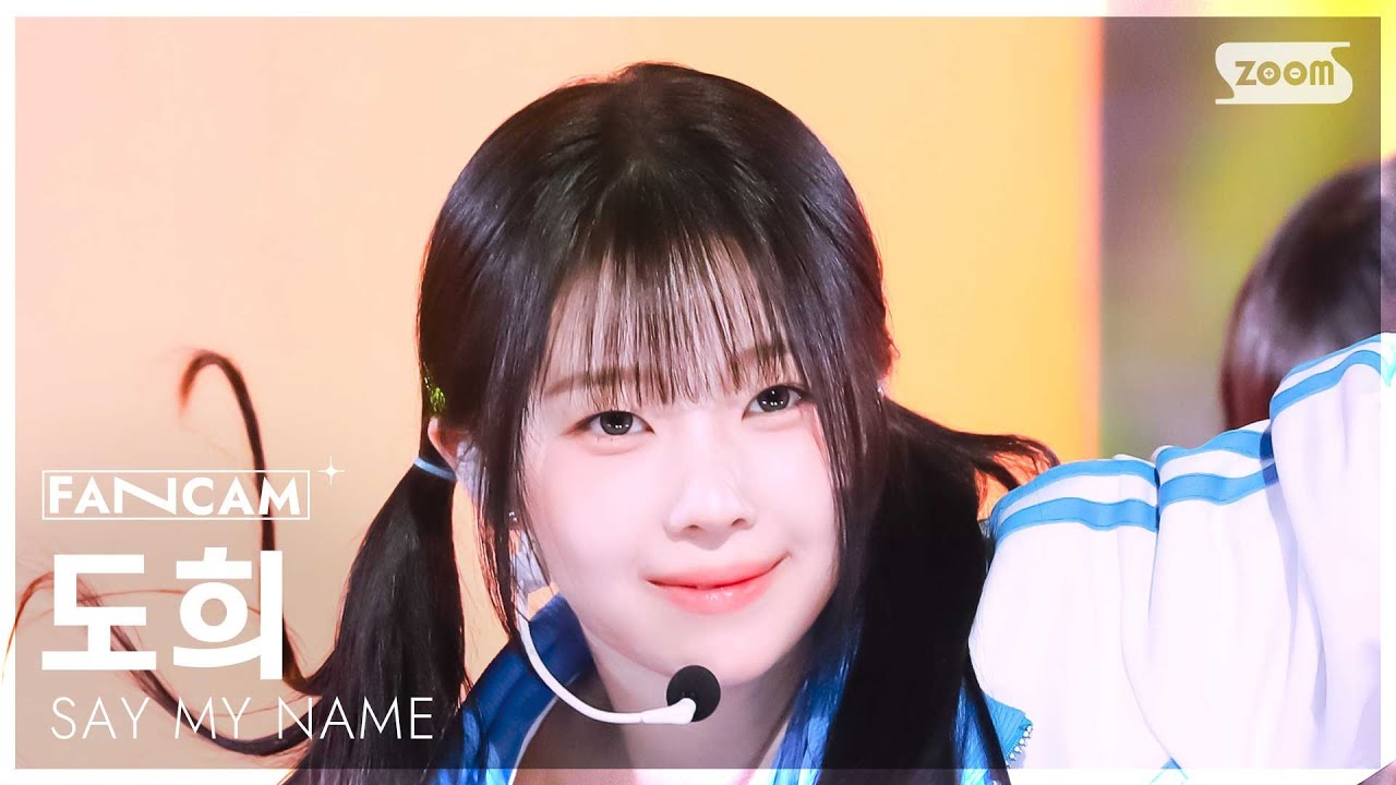 [안방1열 직캠4K] 세이마이네임 도희 'ShaLala' (SAY MY NAME DOHEE FanCam) @SBS Inkigayo 250316