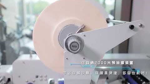 automatic laminator paper sheet to sheet laminating machine with round knife
