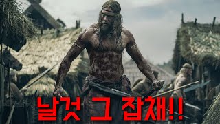 이빨이 없으면 잇몸으로 씹어버리는 민족