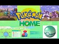 HOME連携で遊ぼう！
