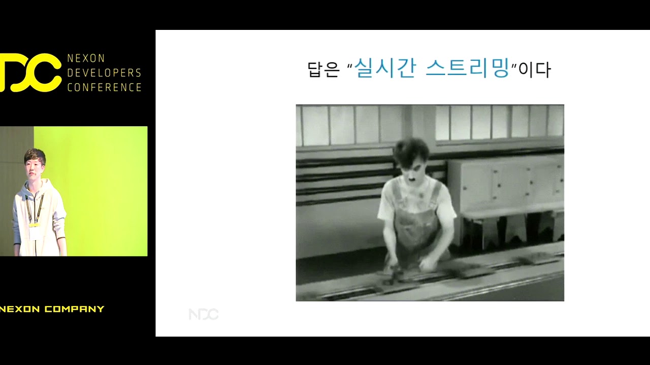[NDC] 그치만 이렇게 하지 않으면 A/B 테스트 시켜주지 않는걸