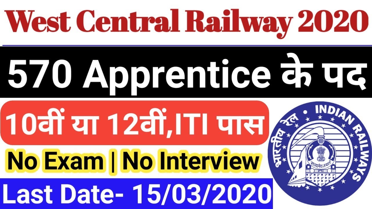 West Central Railway 570 Apprentice Recruitment 2020| WCR Apprentice Apply Online Form 2020