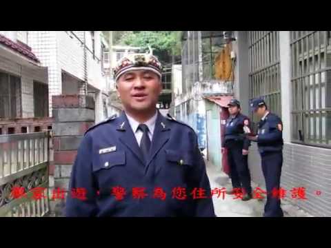 波麗士拍片防搶 「原」味天籟網路爆紅 - 波麗士拍片防搶 「原」味天籟網路爆紅