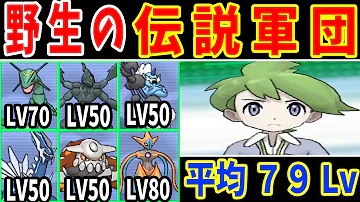 ポケモンoras伝説 ポケモンoras伝説