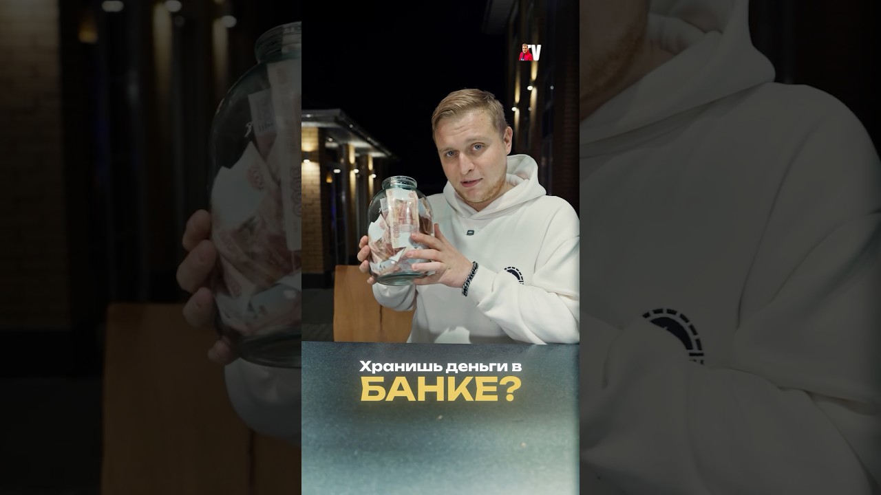Не храните деньги в банке! 👎Лучше вложите их в постройку барбекю-комплекса.