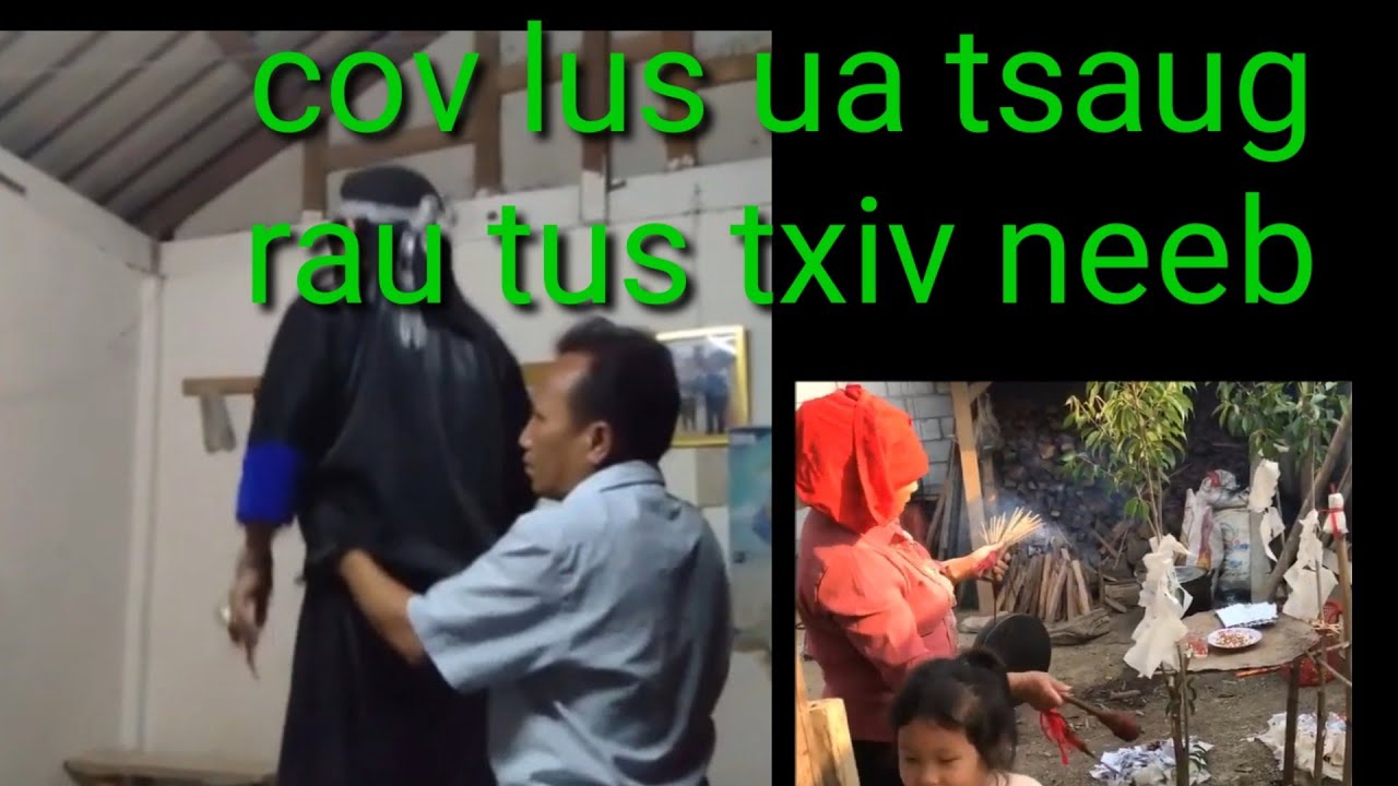 qhia lus ua tsaug neeb, ua tsaug hu plig (kev cai hmoob) - YouTube