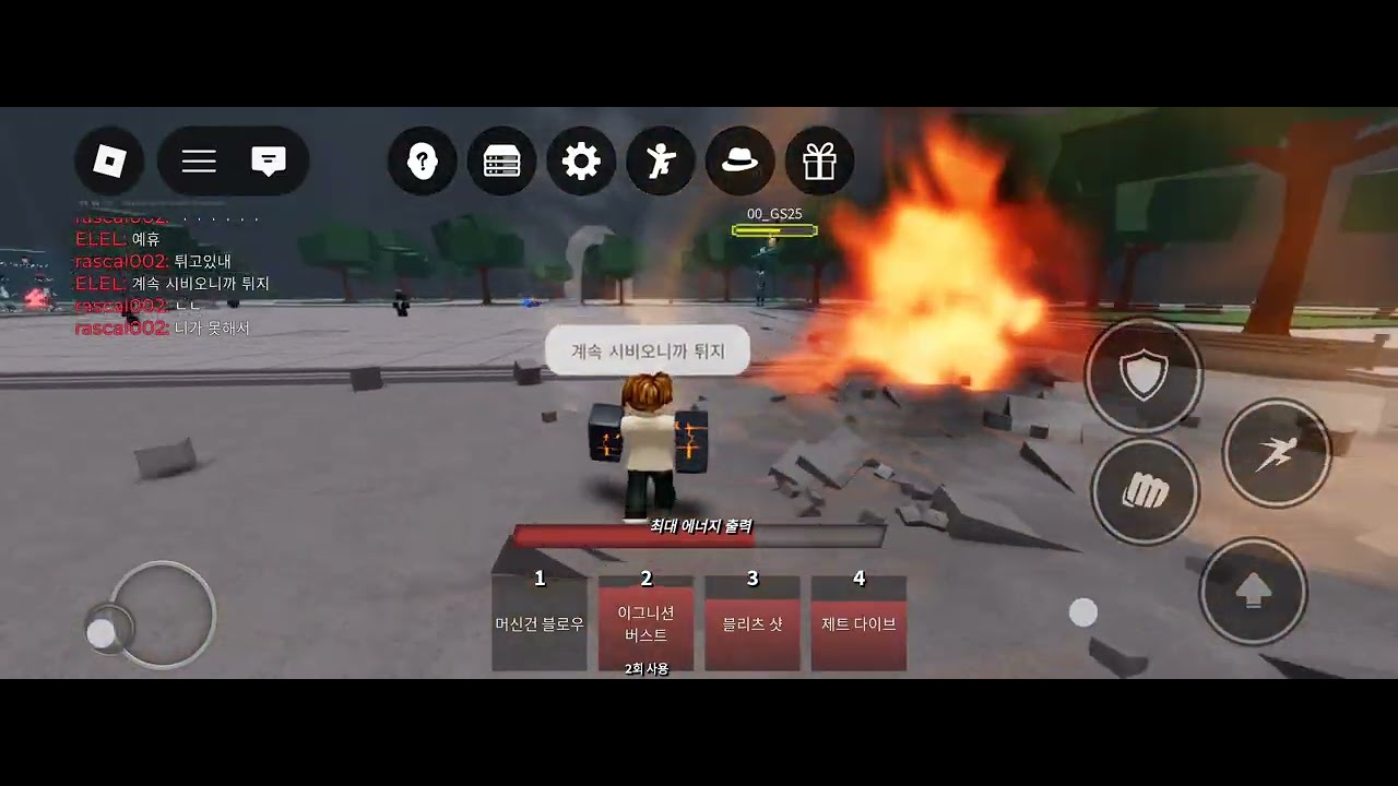 패드립하고 팀플하고 도와줄 사람 댓글로