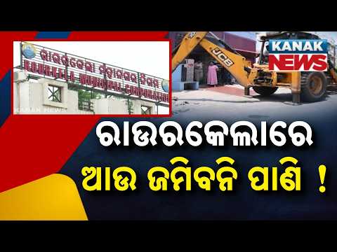 Rourkela Civic Body Demolishes Illegal Structures Ahead of Monsoon