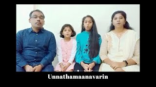 Unnathamaanavarin - The Benistons