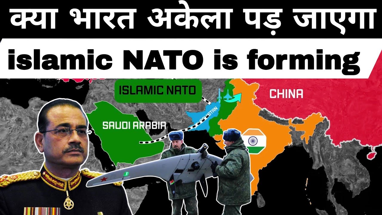 Turkey-pakistan alliance forming with Saudi Arabia। Fighter jets to nuke। Defence update in Hindi