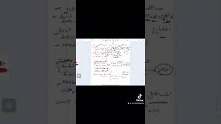 education shorts الفيديو كامل متاح ع القناه