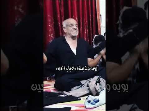 فراك الابن يادار سيد ليث الشوكي