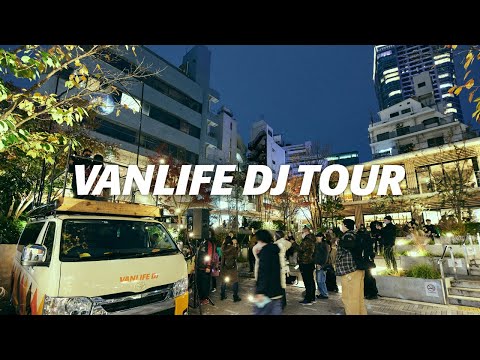 VANLIFE DJ TOUR | VANLIFE DJ CARと人気DJが全国5カ所へ出張！ | Pioneer DJ × Afro&Co.