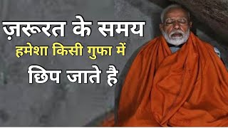 देश में क्या क्या हो रहा है लेकिन साहब चुप है ||rajeev Nigam ||
