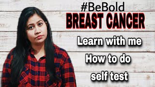 Live Demo | मेरे साथ आप भी Self Breast Test करें, हर लड़की को Self test करना ज़रूर आना चाहिए