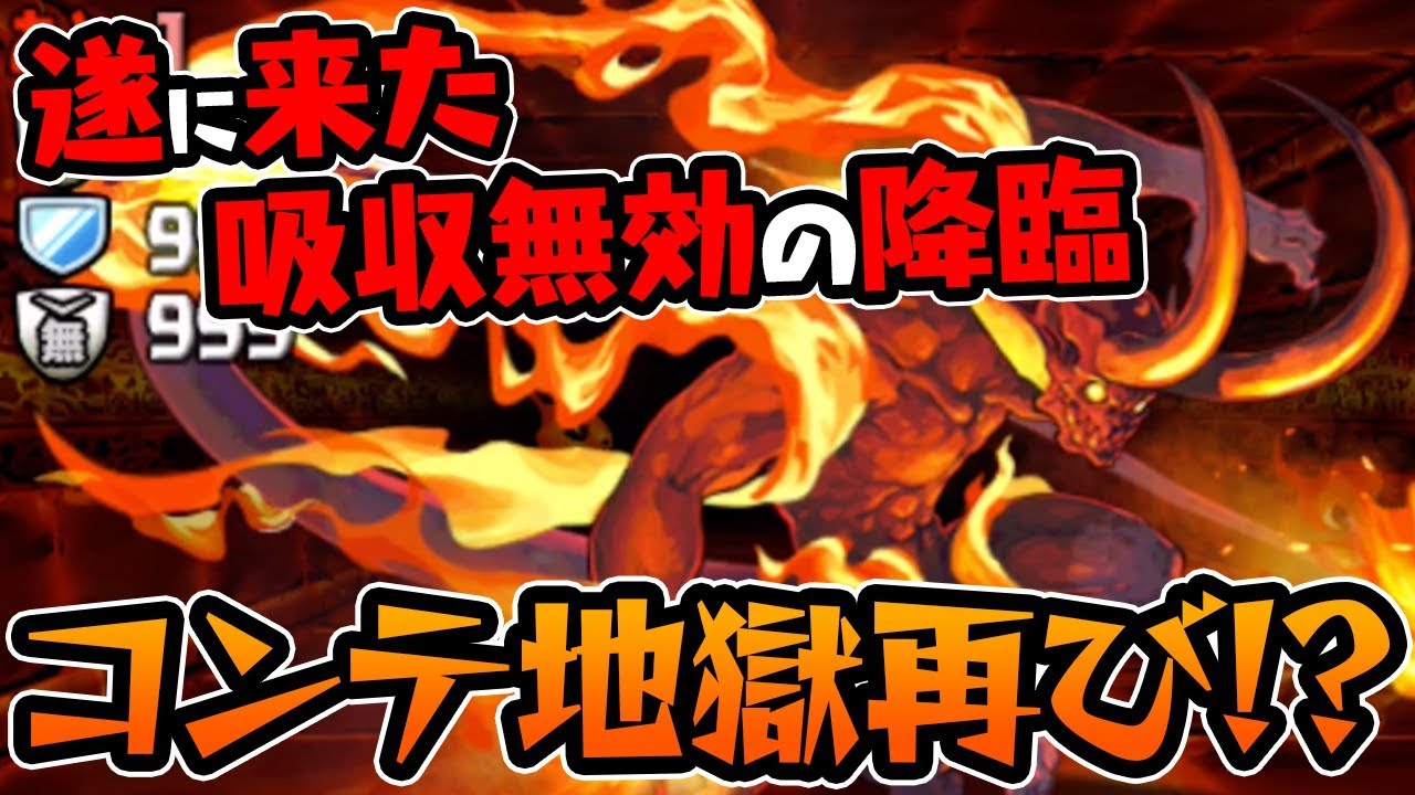 【壊滅級】精霊王降臨は優しいってマジ！？ボーマ降臨に初見で挑戦！【パズドラ】