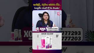 Best Skin Care Tips In Telugu | #whiteskin #pimples #pimplecare   #facecream #skincareroutine