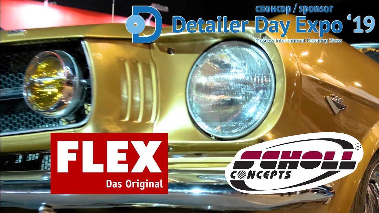 Flex и Scholl Concepts на DDExpo'19 | Спонсоры выставки Detailer Day Expo – 2019