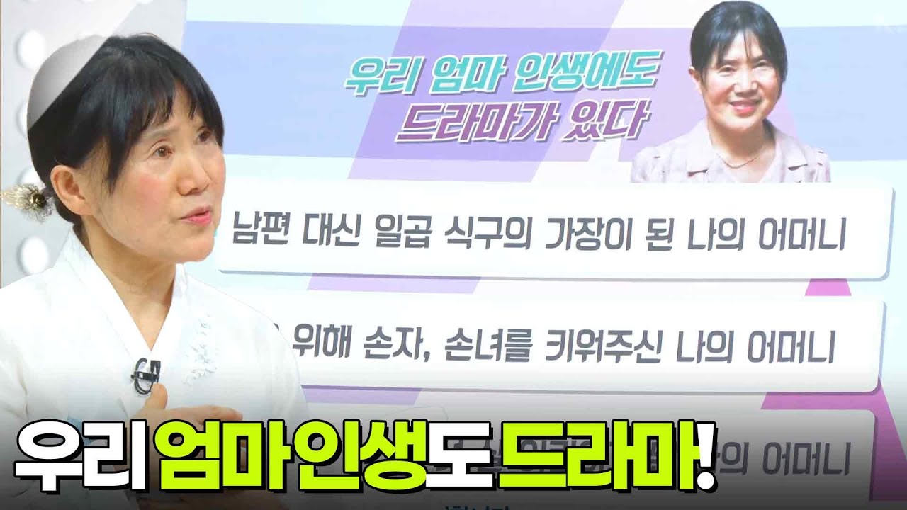 엄마의 기억을 붙잡고 싶은 딸의 노래, 노래하는 전직 간호사 백지선 [아침마당] | KBS 250506 방송