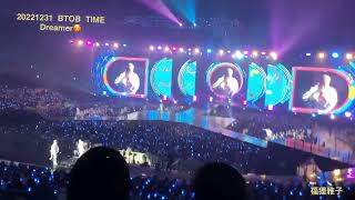 20221231 BTOB TIME Dreamer