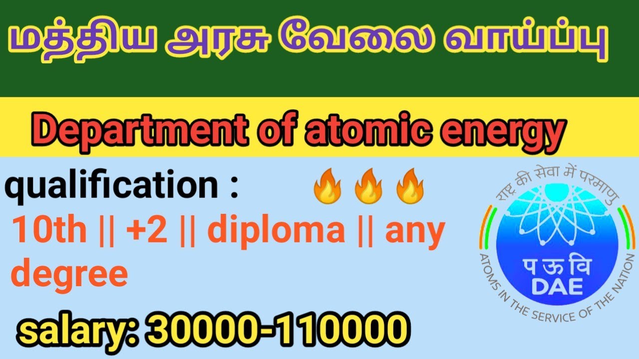 Department of atomic energy 2020 official notification || strenographer notification || jobs tamil