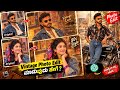 ಬೆಂಕಿ ಎಡಿಟಿಂಗ್ 💥instagram new trending photo edit tutorial| 80s vintage Photo editing kannada