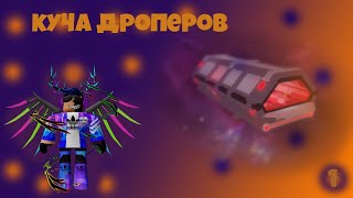 моя собственная база в космосе!//Deep Space Tycoon//roblox.