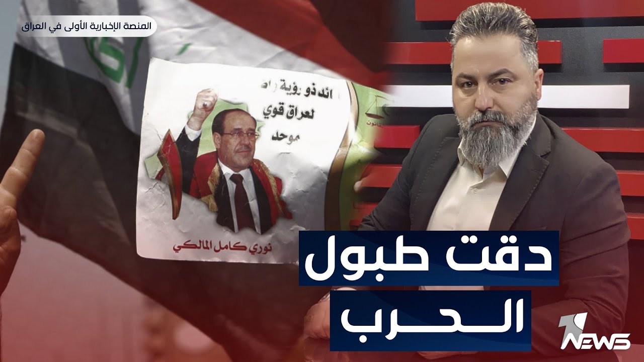 مباشر | دقت طبول مرشحي الانتخابات | #بمختلف_الاراء مع قحطان عدنان