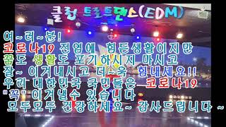 출세할꺼야--김형기 427회 TKBN 트로트 가요쇼 TV (2021년6월23일 무관중 비대면 녹화)-찔러춤댄스