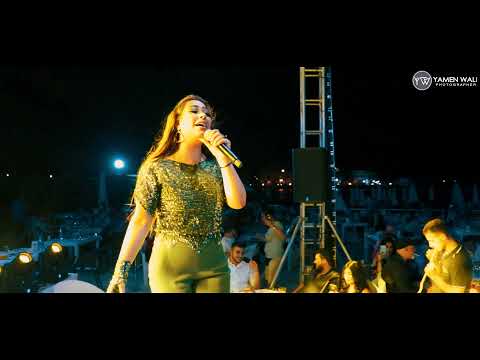 ريم السواس تغني عراقي ضحى بيا