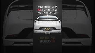 PFS-004M 新型テール | GANADOR