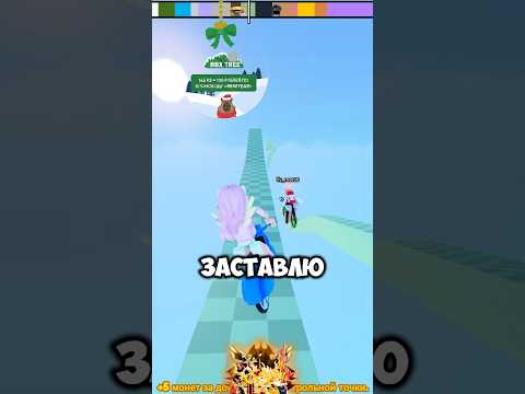 А ты не закашлял? #robloxshorts #роблокс #roblox #рек #роблоксерша #рекомендации #роблоксер
