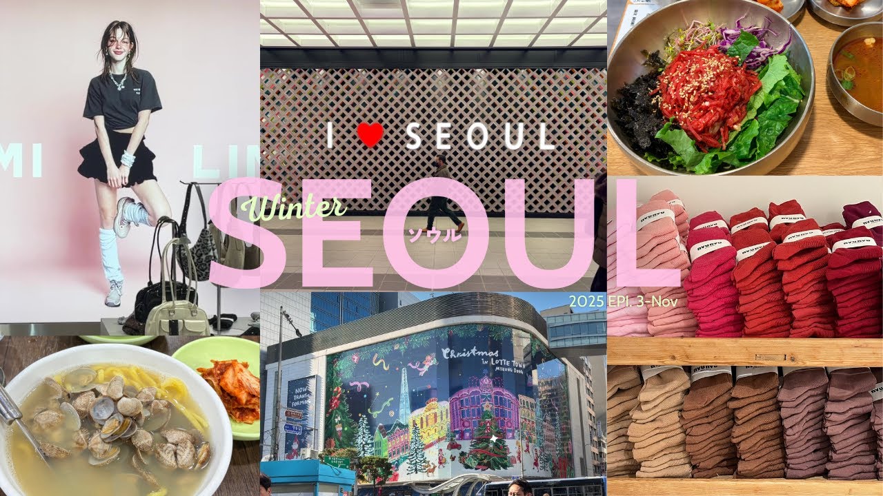 【冬の韓国ソウルひとり旅】話題のクロワッサンベーグルに感激🥯Xmas仕様のNYUNYU🎄やっぱり金浦空港は便利😽