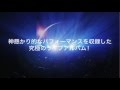 KREVA LIVE ALBUM「SPACE TOUR」 2013.12.4 発売