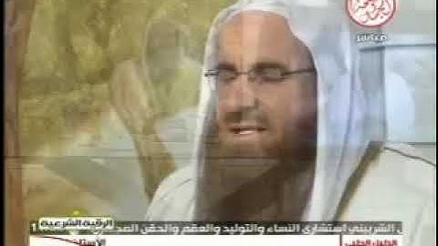 برنامج الرقية الشرعية 25-4-2013 # قناة الصحة والجمال