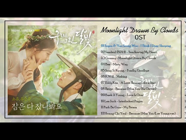 [FULL ALBUM] Love In The Moonlight / Moonlight Drawn By Clouds (구르미 그린 달빛) OST class=