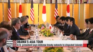 Obama sides with Japan on its island dispute with China