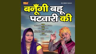 Banugi Bahu Patwari Ki