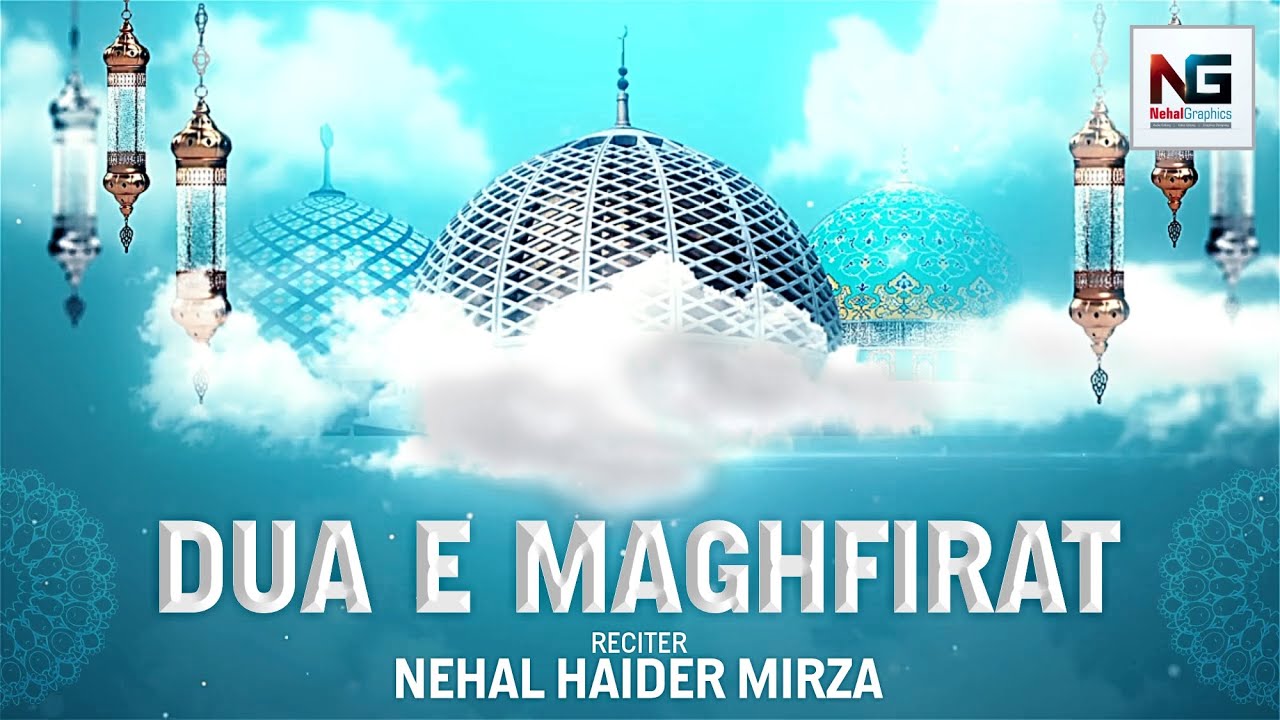 Dua e Maghfirat    Recited by NehalHaiderMirza