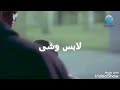 حالات واتس اكشن مهرجان اصل صراحه مش فارقه معي جديد 2021