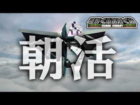 【きかくぶまいくら】✨初見さん大歓迎✨なんかやる【VTuber/夜闇ないと】